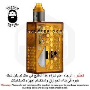 سويدش فيبر - هايف سكوانك كت مع ديكني ار دي اي