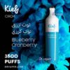 سحبة كيف 3500 موش سيروك توت ازرق توت كرزي | kief cirok Blueberry Cranberry 3500puffs