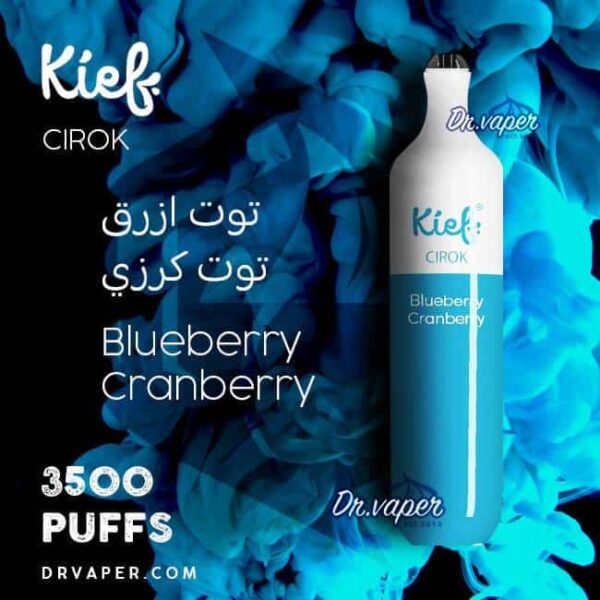 سحبة كيف 3500 موش سيروك توت ازرق توت كرزي | kief cirok Blueberry Cranberry 3500puffs