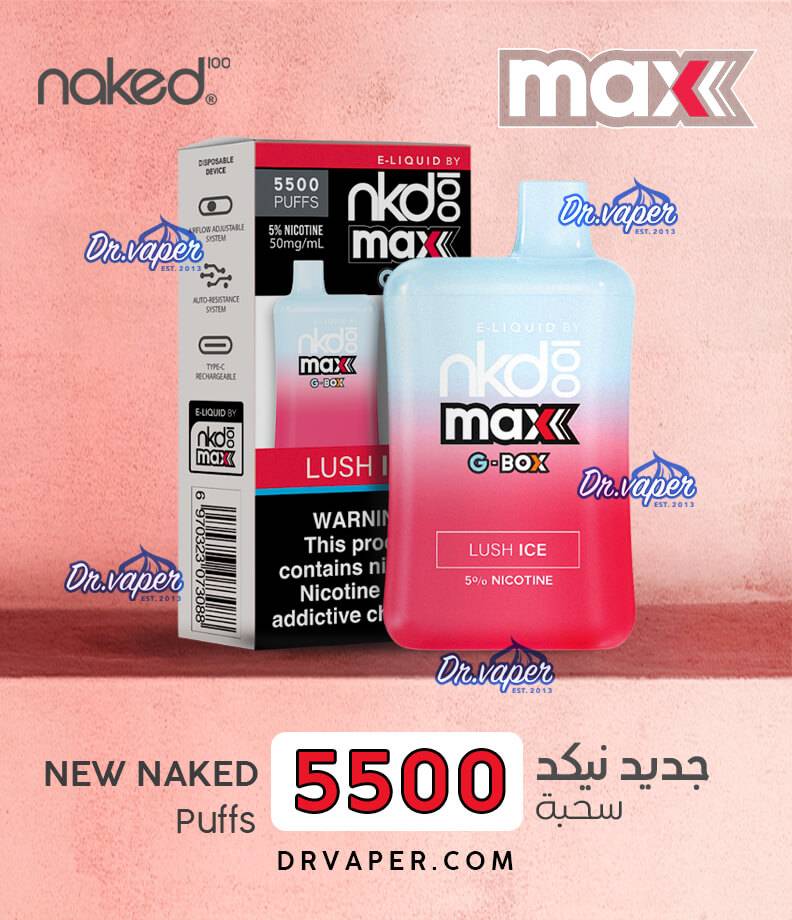 سحبة نيكد جي بوكس 5500 موش Naked Max G-Box 5500 Puff Disposable Vape