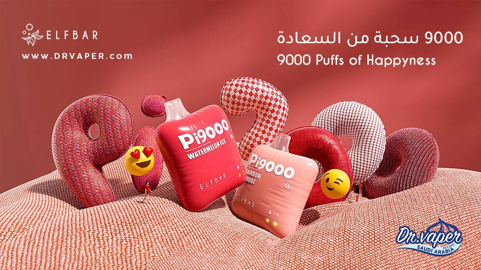سحبة الف بار 9000 موش | elfbar pi9000 puffs disposable poster