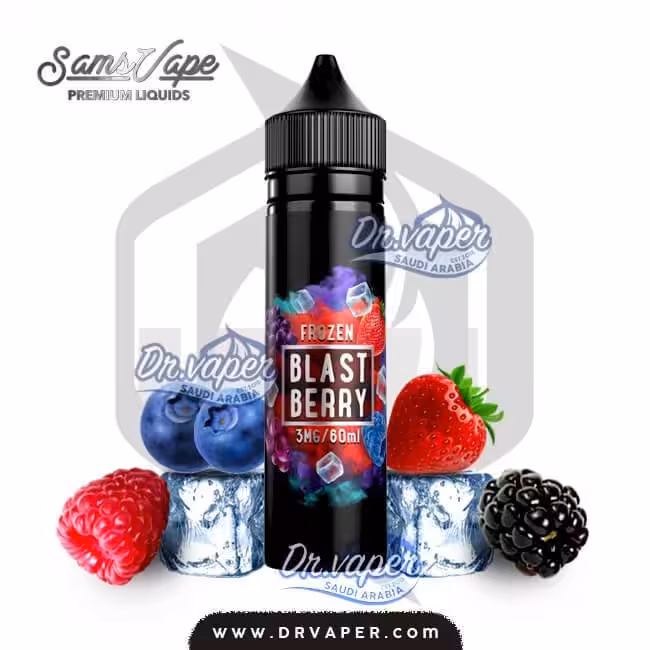 SAMS VAPE BLAST BERRY ICE ( FROZEN ) 60ML | سامز فيب نكهة بلاست بيري ايس توت مشكل 60 مل