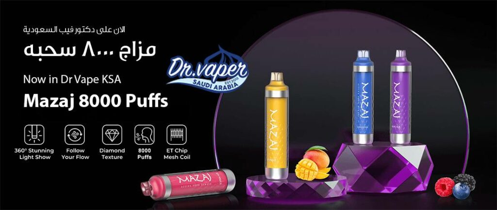 سحبه مزاج 8000 موش بلاك كل النكهات | mazaj 8000puffs all flavors