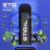 STIG XL BLUEBERRY SOUR 700PUFFS DISPOSABLE | سحبة ستيج توت ازرق حامض اكس لارج 700 موش
