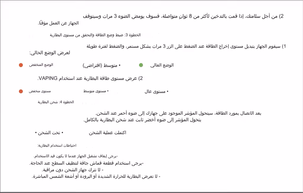 كيف استخدم سحبه زيرو فابريسو ؟