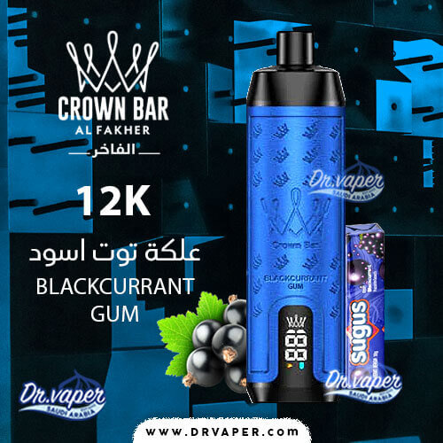 Al Fakher 12000 puffs Crown Bar Blackcurrant gum