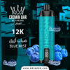 Al Fakher 12000 puffs Crown Bar blue mist