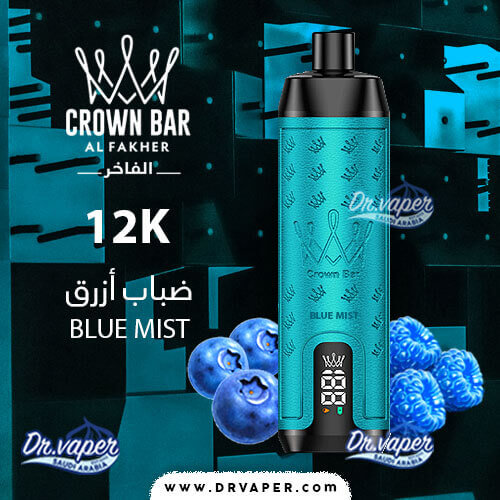 Al Fakher 12000 puffs Crown Bar blue mist