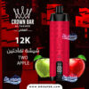 Al Fakher 12000 puffs Crown Bar two apple