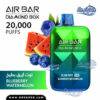 سحبه ايربار توت ازرق بطيخ 20000 موش دايموند AIR BAR