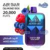 شيشة ايربار توت مشكل 20000 موش دايموند AIR BAR