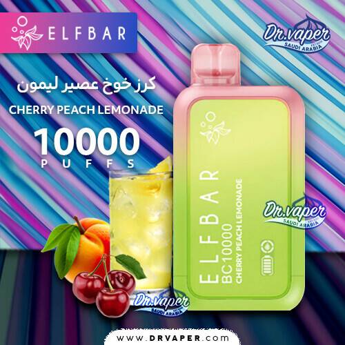 سحبة الف بار 10000 موش كرز خوخ عصير ليمون BC10000 سحبة الف بار 10000 موش كرز خوخ عصير ليمون BC10000