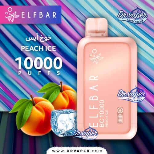 شيشة-جاهزة-الف-بار-10000-خوخ-ايس شيشة جاهزة الف بار 10000 شفطة نكهة خوخ ايس