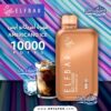 سحبة الف بار 10000 موش ايس امريكانو BC10000 سحبة الف بار 10000 موش ايس امريكانو BC10000