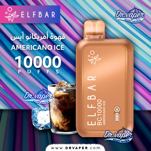 سحبة الف بار 10000 موش ايس امريكانو BC10000