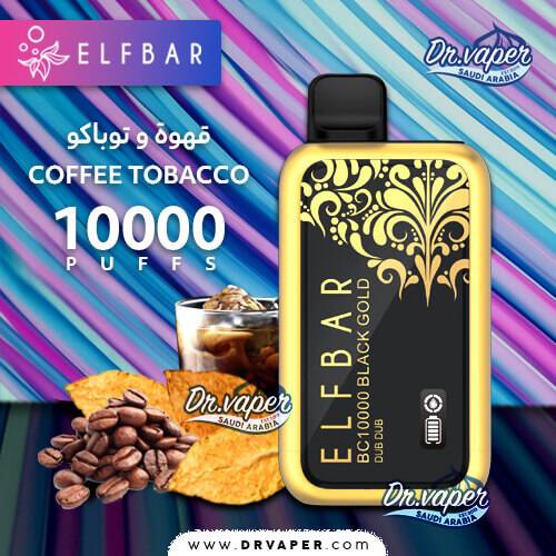 سحبة-الف-بار-10000-قهوة-توباكو سحبة الف بار 10000 سولت نيكوتين نكهة قهوة وتوباكو