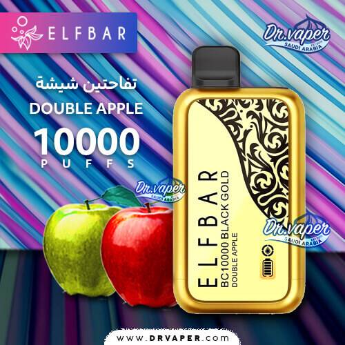 سحبة-جاهزة-10000-تفاحتين-شيشة-الف-بار سحبة جاهزة 10000 نكهة تفاحتين شيشة الف بار
