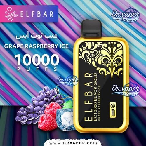 سحبة الف بار 10000 موش عنب توت ايس BC10000 سحبة الف بار 10000 موش عنب توت ايس BC10000