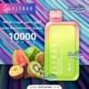جهاز-الف-بار-10000-كيوي-باشن-فروت-جوافه جهاز الف بار 10000 سحبة بشاشة ذكية نكهة كيوي باشن فروت جوافه
