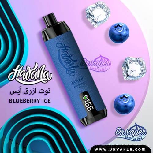 hawana 17000 ookah blueberry ice saudi vape