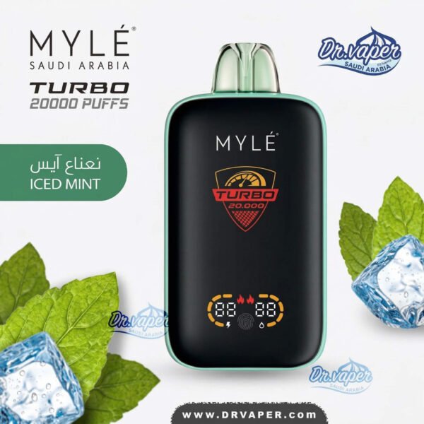 سحبة مايلي تيربو 20000 شفطة نكهة نعناع آيس Myle Turbo Iced Mint