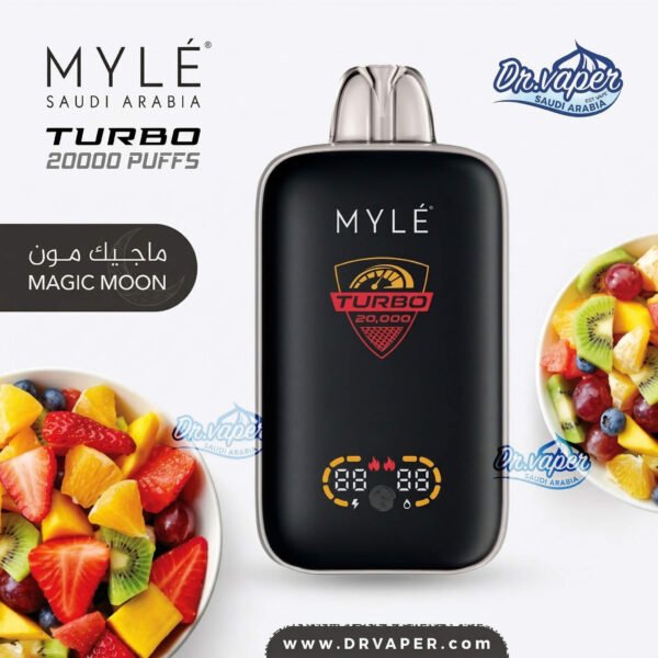 سحبة مايلي تيربو 20000 شفطة نكهة ماجيك مون فواكه مشكلة Myle Turbo Magic Moon