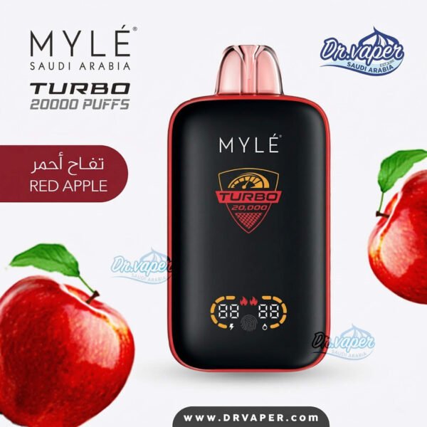 سحبة مايلي تيربو 20000 شفطة نكهة تفاح أحمر Myle Turbo Red Apple