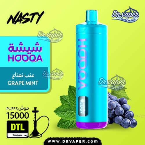 Nasty Hooqa Grape Mint 15000 Puffs Vape KSA