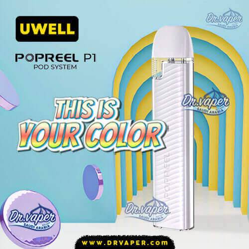 uwell popreel p1 white pod system