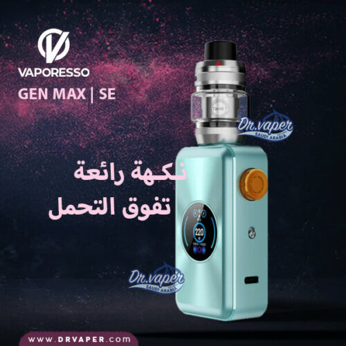 Vaporesso Gen Max SE 220w Starter Kit blue