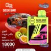 geek-bar-18000-puffs-911-kiwi-passion-fruit سحبة جيك بار 911 كيوي باشن فروت 18000