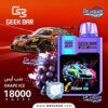 geek-bar-911-grape-ice-18000-puffs سحبة جيك بار 911 عنب ايس 18000