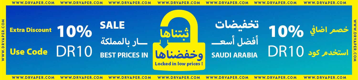 vape-prices-discount-in-saudi-banner_1.jpg