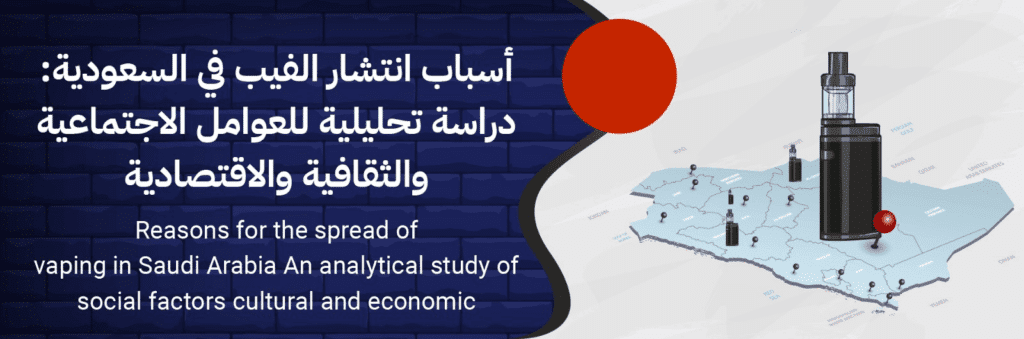 اسعار فيب السعودية 2025 1 اسعار فيب السعودية