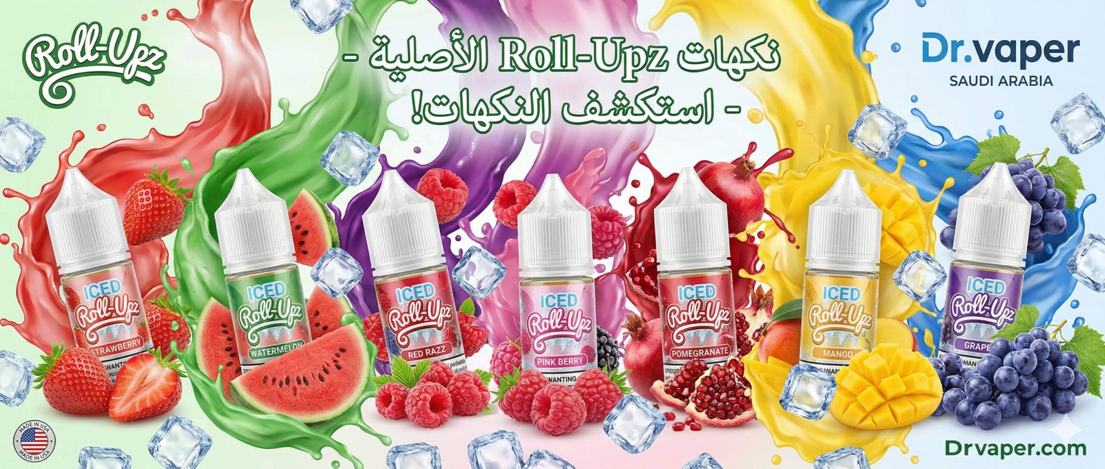 شراء نكهات رول ابز فيب السعودية roll upz vape saudi arabia