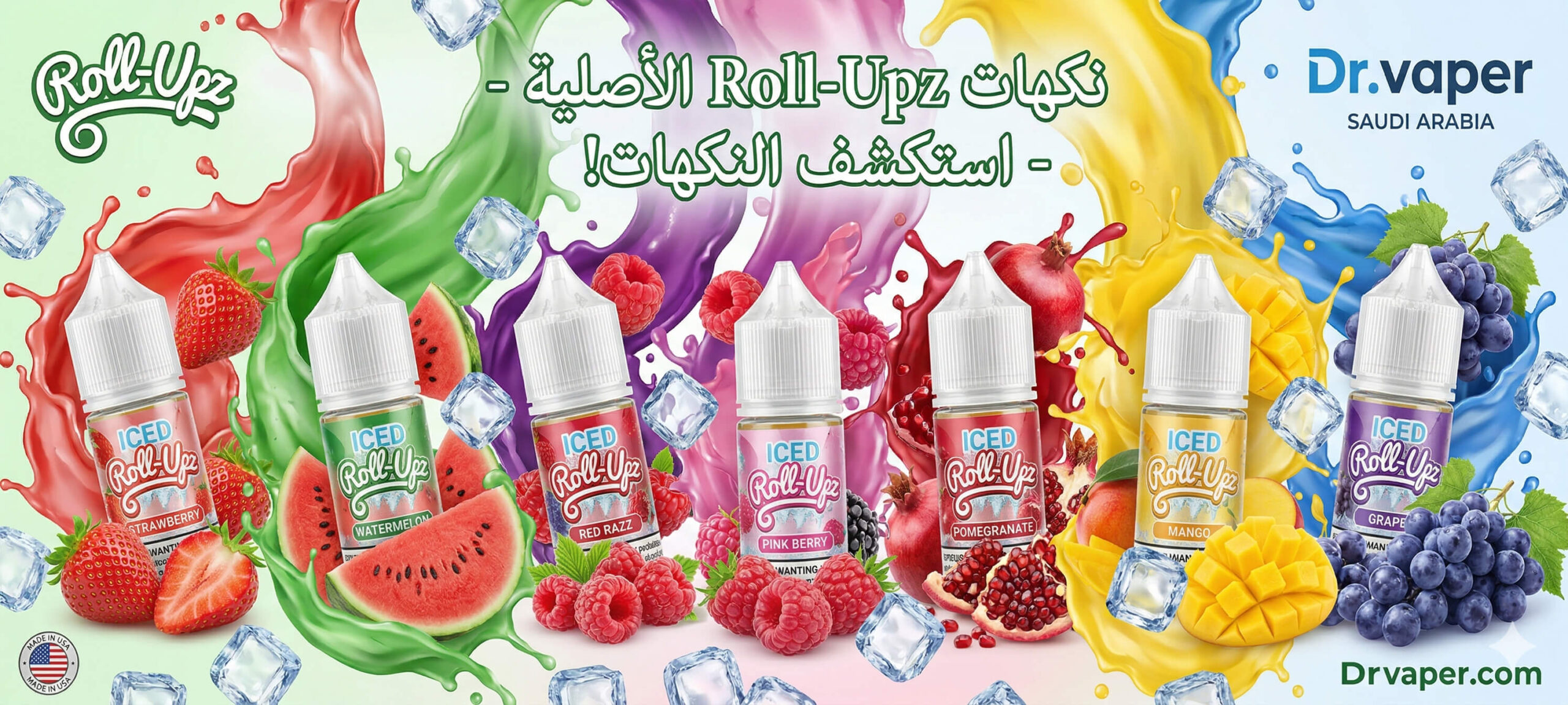 roll upz vape saudi arabia