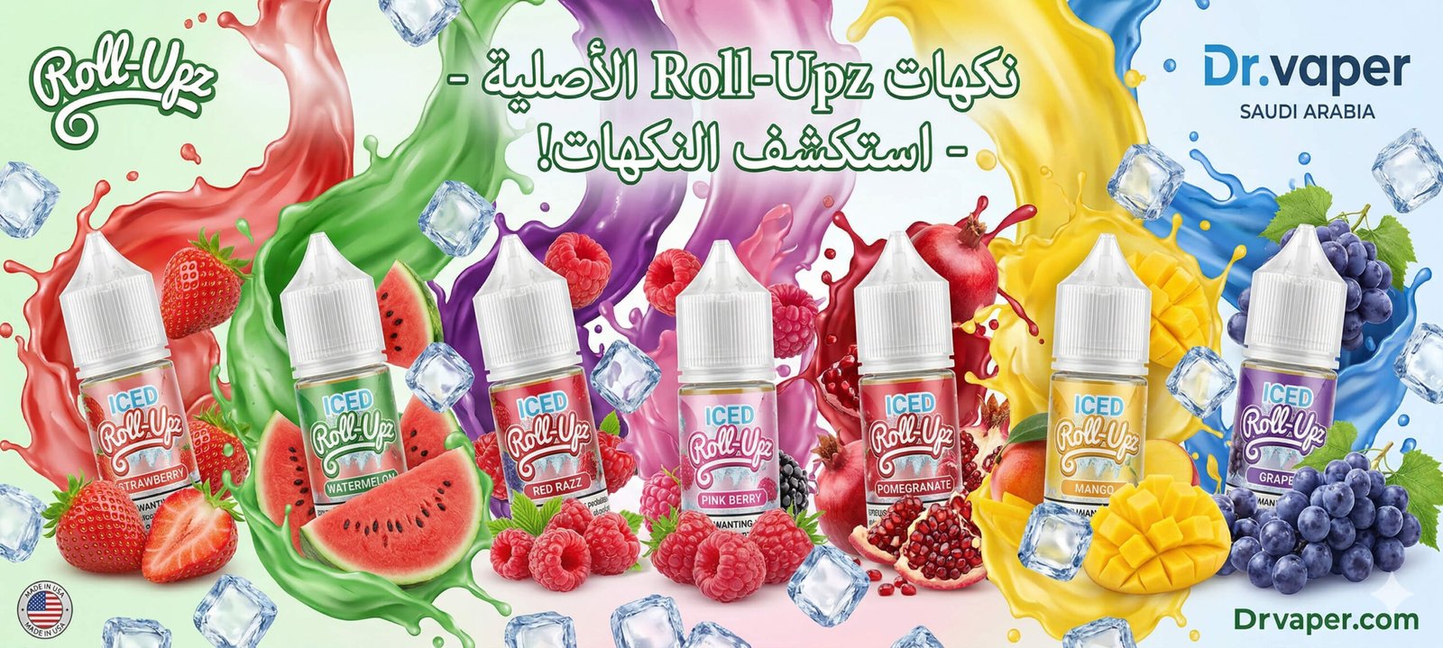 شراء نكهات رول ابز فيب السعودية roll upz vape saudi arabia