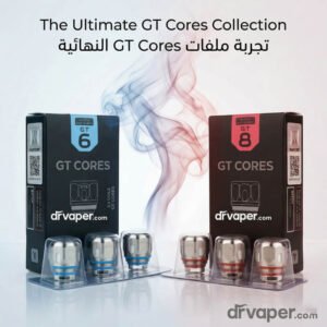إعلان تجربة ملفات فابوريسو جي تي كور النهائية للخيارات GT6 و GT8 من دكتور فيب