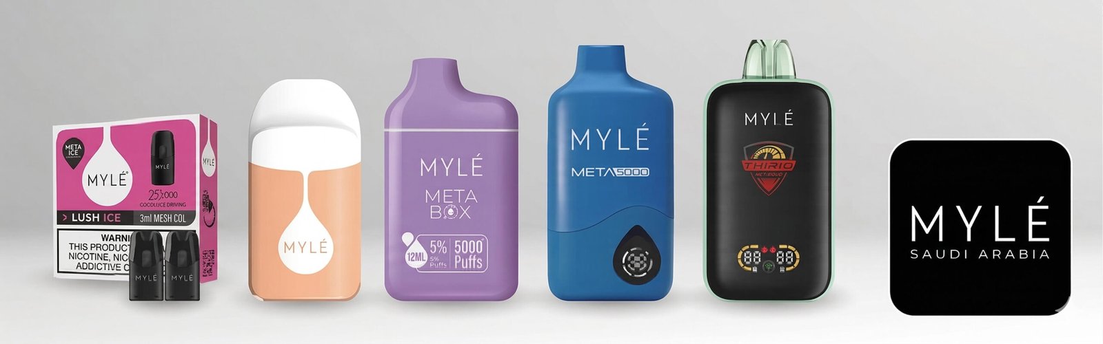 مايلي فيب السعودية myle vape saudi arabia