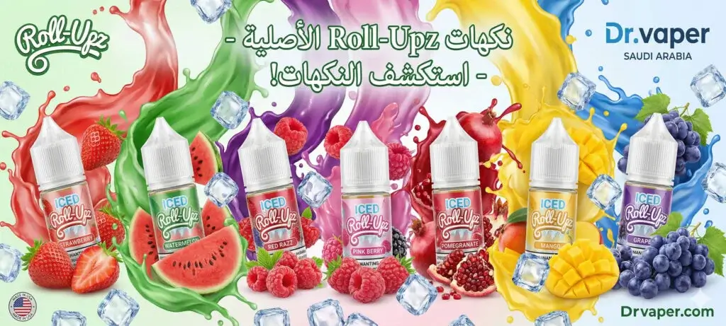 Roll Upz Vape