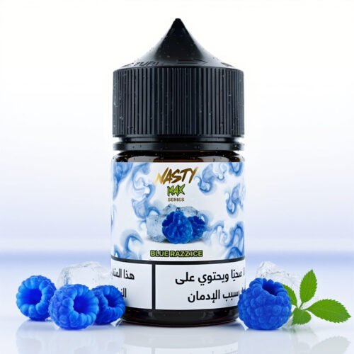 نكهة ناستي ماكس بلو راز ايس 60 مل الأصلية